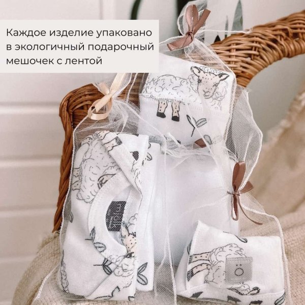 Mjolk Комбинезон Sleep and Play Ламы девочки