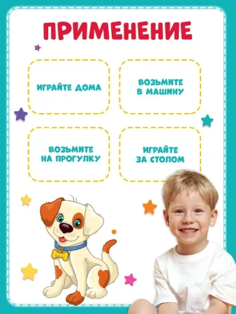 Музыкальная интерактивная игрушка для малышей Умка Щенок сказочник 30 песен, сказок и загадок