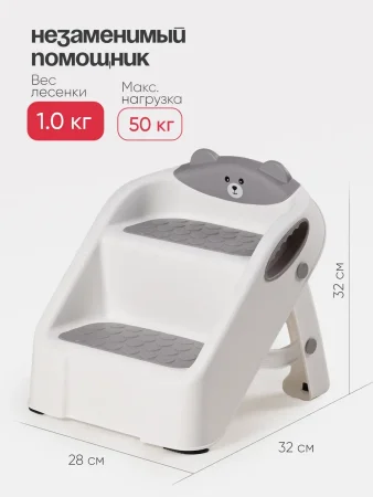Детская подставка StepStool TOMIX (Bear)