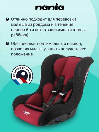 Nania Автокресло Trio Access (0-25 кг) / цвет Red (красный-черный)