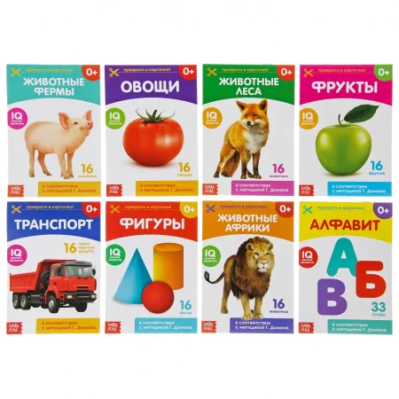 Набор книжек "Обучающие карточки на скрепке" 8 шт  20 стр. 3015934