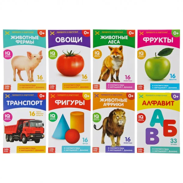 Набор книжек "Обучающие карточки на скрепке" 8 шт  20 стр. 3015934