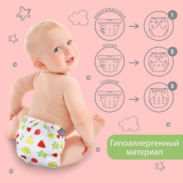 Крошка Я Трусики-подгузник многоразовый "Арбузик"