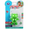 УМка Заводная игрушка для ванны "Лягушка"