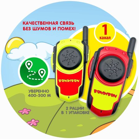 Bondibon Набор игровой Рации (2 шт),1 канал, красная и зеленая, дальность 450-500м