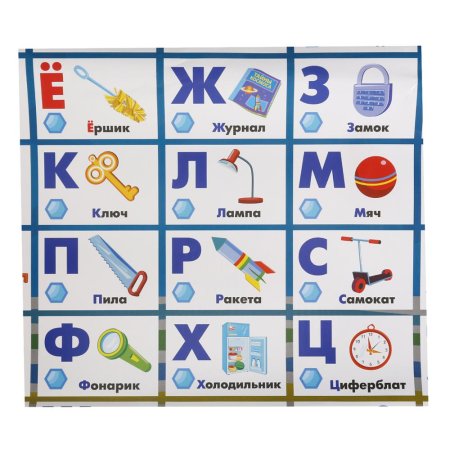 игрушка "Умка" Говорящий плакат Азбука Фиксики (10 обучающих программ)