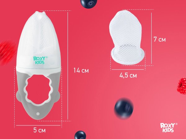 Roxy Rids Ниблер для прикорма