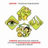 Bondibon Игровой набор "АЭРО-ТИР" с парящими шариками, 5 мишеней, зеленая подсветка, два бластера