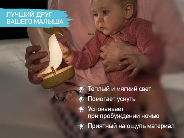Roxy-kids Ночник "Тукан" / цвет розовый