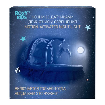 Roxy-kids Ночник с датчиком движения и освещения  / цвет белый