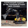 LEGO Technic Конструктор 42121 "Тяжелый экскаватор" 569 деталей