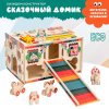 MAGWOOD Бизидом "Сказочный домик"   10856339
