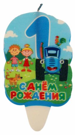Чудо-праздник Свеча для торта со стикером «Синий трактор»