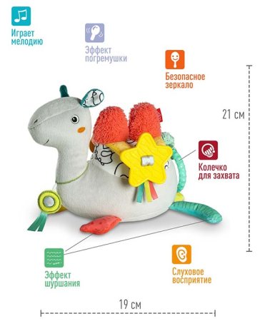 Fehn Музыкальная игрушка Верблюжонок