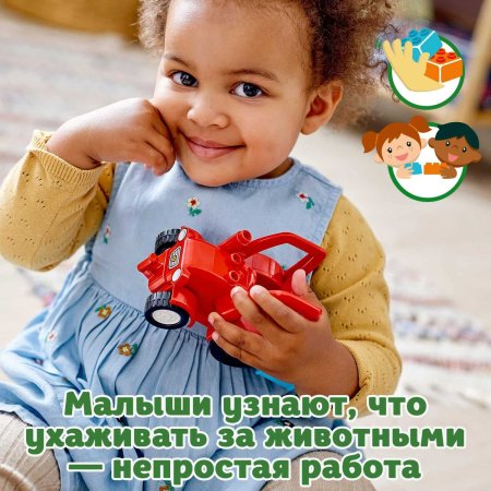 LEGO DUPLO Конструктор "Фермерский трактор и животные"