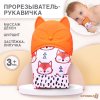Крошка Я Прорезыватель-рукавичка «Лисичка»