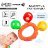 Крошка Я Погремушка-браслет «На ручку», 3 бубенчика
