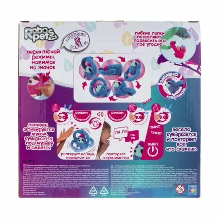 1Тoy Плюшевая интерактивная игрушка RoboPets Ленивец / цвет синий