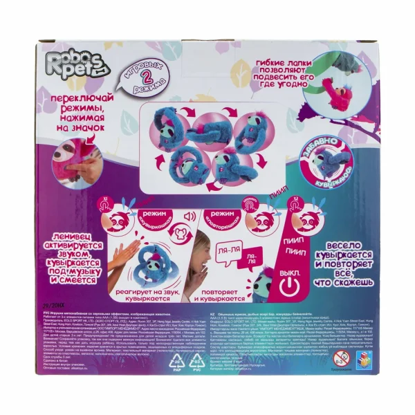 1Тoy Плюшевая интерактивная игрушка RoboPets Ленивец / цвет синий