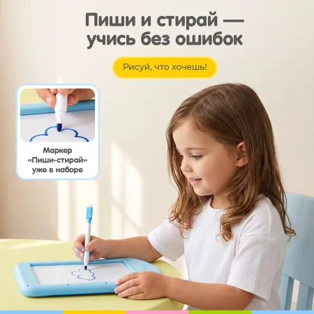 FD116 Планшет Знайпад с двусторонними карточками,50 шт.