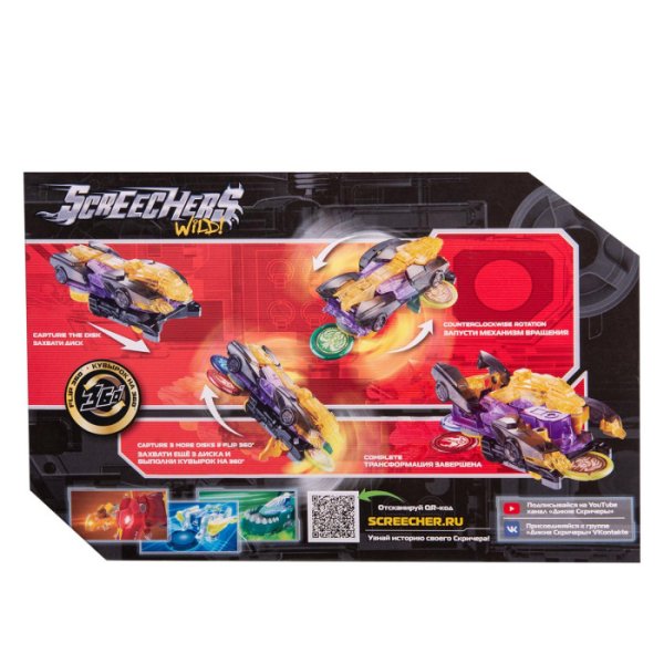 Screechers Wild Дикие Скричеры. Игровой набор Скричер-дрифт Хантер
