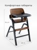 91040, Стул для кормления CHARLEY  (dark wood)