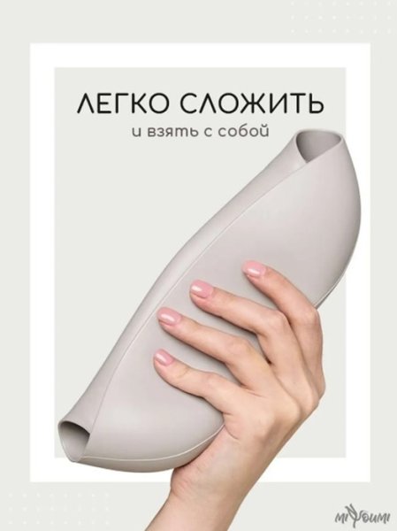 Miyoumi Силиконовый нагрудник с карманом / цвет Sand (серый)