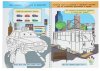Умка Многоразовая раскраска с заданиями «Транспорт»