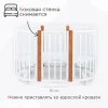 Tomix Детская кровать-трансформер Bella / цвет белый