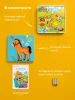 BertToys Интерактивная развивающая игрушка для детей ПазлТач "Животные фермы" говорящий пазл