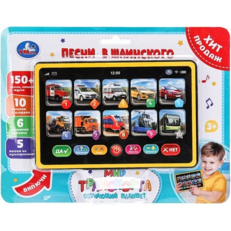 Обучающий планшет Шаинский музыка 150 стихов,песен,звуков.Умка
