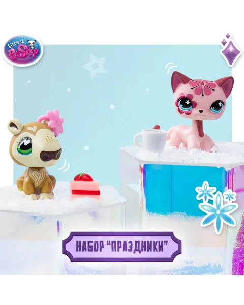 Игровой набор "Праздники" Рождественские Каникулы (2 фиг.: Капибара и Короткошерстная кошка 01017