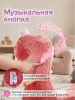 Качалка Pituso «Фламинго», розовая, с сиденьем, музыкальная