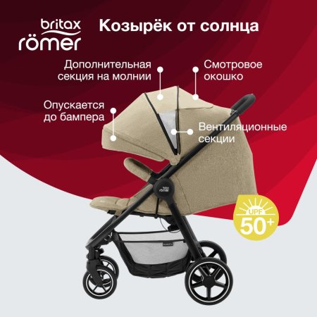 Britax Roemer Детская прогулочная коляска B-Agile M / цвет Linen Beige