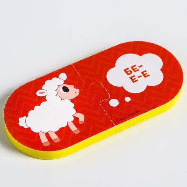 Крошка Я Макси пазлы для ванны двойные Кто как говорит / разноцветные