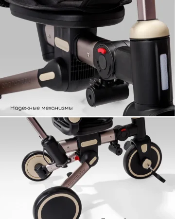 (м)Велос.ногофункцио.Amarobaby MultiRide (Бежевый)