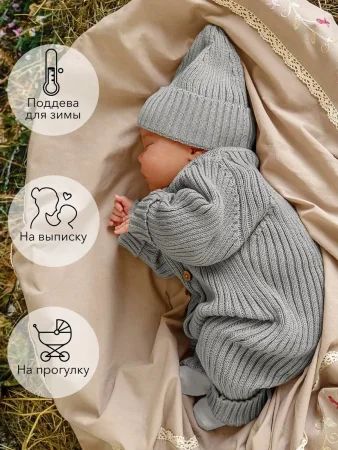 Amarobaby Комбинезон вязаный детский демисезонный Pure Love Tot, размер 56 / цвет серый