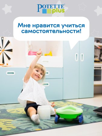 Potette Plus Складной дорожный горшок и 3 пакета в комплекте / цвет серый