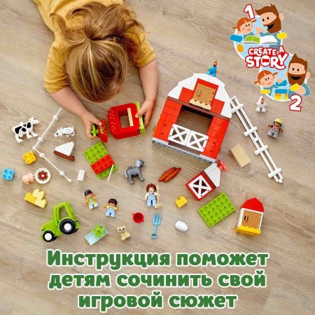 LEGO DUPLO Town Конструктор "Фермерский трактор, домик и животные"