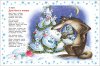 Книга "Новогодние стихи для детского сада"  – внешний вид и детали