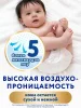 Подгузники 0-5кг Diapers NB 68шт арт. 62020820 MERRIES/МЕРРИЕС 