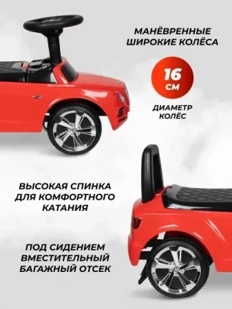 Толокар CCV12 (Бентли)  (Красный)