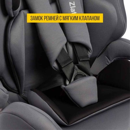 Zlatek Автокресло ZL513 lux Atlantic (9-36 кг) / цвет серый