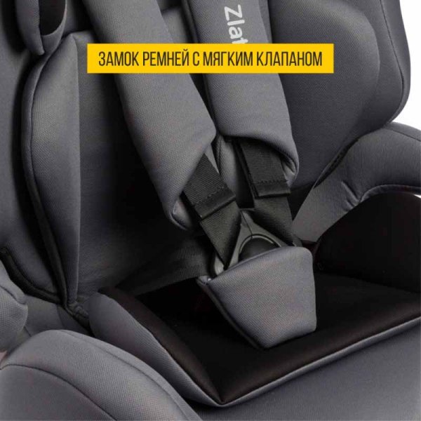 Zlatek Автокресло ZL513 lux Atlantic (9-36 кг) / цвет серый