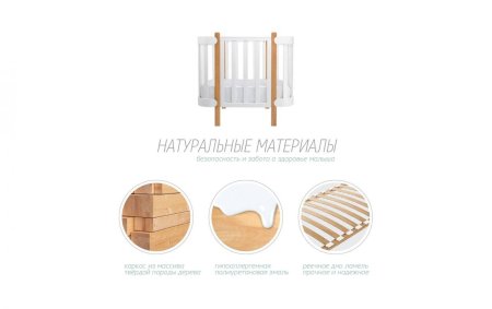 Happy Baby Люлька кроватка Mommy