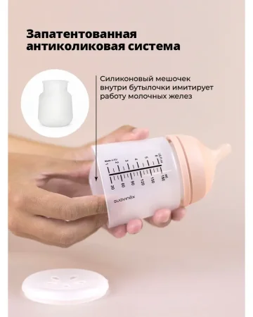 Подарочный набор ZERO.ZERO, в составе: Детская бутылочка с соской 180 мл., Соска-Пустышка. SU+ -2/2M