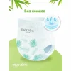 Подгузники-трусики Marabu Organic bamboo,L 9-14 кг, 12 шт/ кор. 16 шт.
