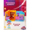  Игровой набор "Волшебная комната" Кухня (Основная)