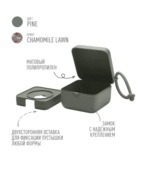 Контейнер для пустышки BIBS Liberty - Chamomile Lawn - Pine
