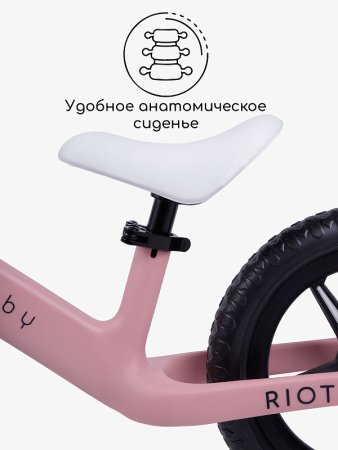 Amarobaby Двухколесный беговел Riot / цвет розовый, белый